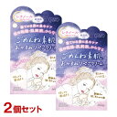 クリアターン ごめんね素肌 おやすみリペアクリーム 50g×2個セット 夜用スキンケア CLEARTURN コーセーコスメポート(KOSE COSMEPORT)...