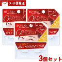 コージー オトナアイラッシュ 01 自まつげ仕上げ つけまつげ 接着剤入り 3個セット KOJI【メール便送料込】
