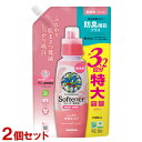 ヤシノミ洗剤 柔軟剤 詰替用 特大容量 1500ml×2個セット 植物由来成分で防臭機能プラス 無添加 無香料 無着色 YASHINOMI サラヤ(SARAYA...