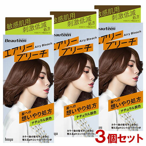 【3個セット】 ビューティーン(Beauteen) エアリーブリーチ ホーユー(hoyu) 医薬部外品 【送料込】 敏感肌用 脱色 明るくのサムネイル