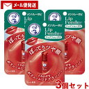 メンソレータム リップフォンデュ 3.2g×3 プラムレッド リップクリーム プランパー Mentholatum ロート製薬(ROHTO)【メール便送料込】