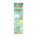 ケアセラAP 高保湿バリアスキンバーム 24g スキンケア フェイスケア CareCera ロート製薬(ROHTO)