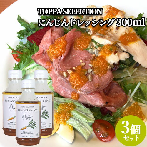 餴ͻ ˤ󤸤ɥå 300ml3  Ĵ̣ TOPPA SELECTION ȥåѥѥ(̳ƻ...
