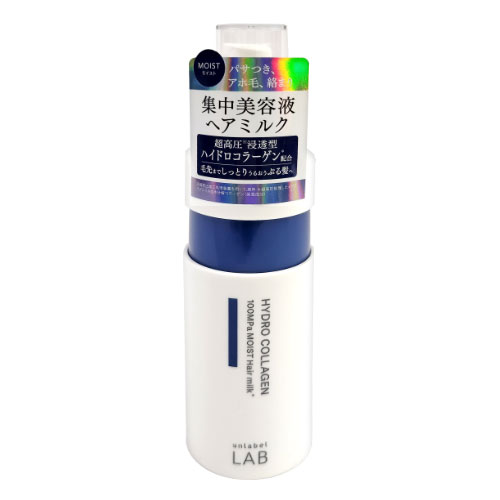アンレーベル ラボ(unlabel LAB) モイスト 集中美容液ヘアミルク 120ml アウトバス ヘアトリートメント ジェイピーエスラボ(JPS LAB)
