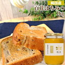 純国産 風味豊かな 百花はちみつ たっぷり1kg 非加熱純粋蜂蜜 国産天然100% 生はちみつ ピュアハニー 調理やお菓子に紅茶等の飲み物にもピッタリ 蜂の音【...