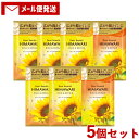 ディアボーテ HIMAWARI(ヒマワリ) トライアルセット リッチ&リペア シャンプー&コンディショナー 10ml+10g×10個セット トラベル 旅行 ひまわり クラシエ(Kracie)【メール便送料込】