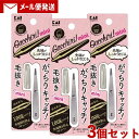 貝印 がっちりキャッチ毛抜きミニ 3個セット (シルバー) キャップ付きツィザー ムダ毛・まゆ毛処理 ポーチサイズ (Kaijirusi)【メール便送料込】