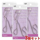 貝印 リングアイラッシュカーラー 22.5 3個セット パープルゴールド Ring eyelash curler ビューラー (KAI BEAUTY/Kaijirusi)【送料込(北海道除く)】