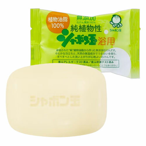 楽天市場】純植物性 シャボン玉 浴用 無添加 100gの通販 楽天市場】純植物性 シャボン玉 浴用 無添加 100gの通販