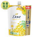 【数量限定】ダヴ(Dove) ボディウォッシュ ミモザ 詰替用 大容量 640g 液体ボディソープ ユニリーバ(Unilever)