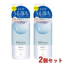 ビフェスタ(Bifesta) ミセラークレンジングウォーター ブライトアップ 400ml×2本 ふき取りメイク落とし マンダム(mandom)【送料無料(北海道除く)】(4)
