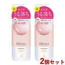 ビフェスタ(Bifesta) ミセラークレンジングウォーター モイスト 400ml×2個 メイク落とし マンダム(mandom)【送料無料(北海道除く)】|詳細画像