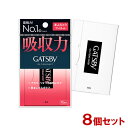 ギャツビー(GATSBY) あぶらとりフィルム 75枚入×8個セット あぶらとり紙 マンダム(mandom)【送料込(北海道除く)】