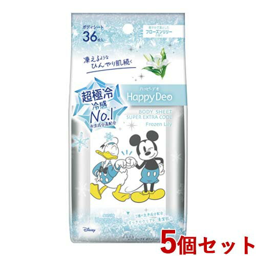 ハッピーデオ(Happy Deo) ボディシート 超冷感 フローズンリリー 36枚入×5個 冷涼成分配合 ディズニーデザイン マンダム(mandom)【送料込(北海道除く)】