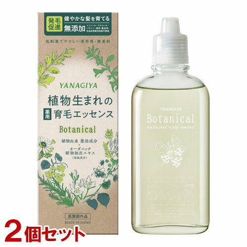 柳屋 ボタニカル 薬用育毛エッセンス 140ml×2個セット 頭皮用育毛剤 発毛促進 低刺激でやさしい使用感 無香料 医薬部外品 YANAGIYA【送料込】