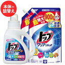 トップ クリアリキッド 本体 900g&つめかえ用 超特大 900g×2個セット 衣料用液体洗剤 洗濯洗剤 詰替 ライオン(LION)【送料込(北海道除く)】