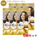 【まとめ買い】白髪染め サロンドプロ オイルリッチクリームヘアカラー 4BE ナチュラルベージュ 6個セット ワンプッシュSALON de PRO ダリヤ(DARIYA)【送料込】【今だけ限定セール】