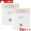 松山油脂 保湿浸透マスク (18mL×4包)×2個 肌をうるおす保湿スキンケア シートマスク フェイスパック matsuyama【メール便送料込】