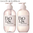 ビオリス ピュアレタッチ ぱやとぅや ダメージケア シャンプー&コンディショナーセット(各480ml) BIOLISS コーセーコスメポート(KOSE COSM...
