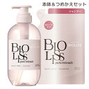 ビオリス ピュアレタッチ ぱやとぅや シャンプー ダメージケア 本体480ml&詰替用340mlセット BIOLISS コーセーコスメポート(KOSE COSM...