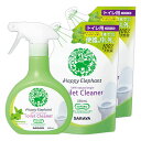 ハッピーエレファント トイレクリーナー 本体 400ml+詰替用 350ml×2個 トイレ用洗剤 Happy Elephant サラヤ(SARAYA)【送料込(北海道除く)】【今だけ限定SALE】