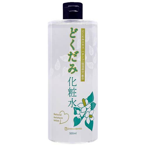 地の塩社 ちのしお 美肌化粧水C (どくだみ化粧水) 500ml CHINOSHIO