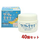 地の塩 ママのきもち ベビー全身バームCS(ベビーオイル) 20g×10個セット シア油 ミツロウ 全身ケア CHINOSHIO【送料込】