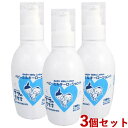 地の塩 ママのきもち ベビーミルキーローションCS 150ml×3個セット 保湿乳液 全身ケア CHINOSHIO【送料込(北海道除く)】