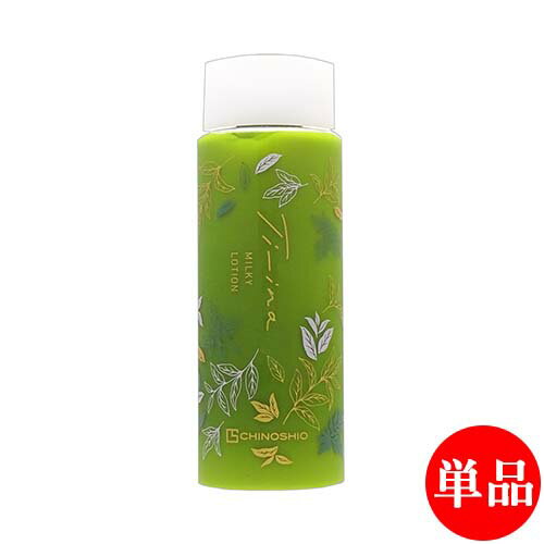 【単品送料込(北海道除く)】地の塩 ちのしお Ti-ina(ティーナ) ミルキーローション 乳液 145ml CHINOSHIO(4)
