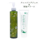 地の塩 ちのしお DNモイスチャークリーム どくだみクリーム 185g & Ti-ina(ティーナ) ポアクレンジングジェル 195g CHINOSHIO【送料...