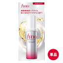 フィーノ プレミアムタッチ 浸透美容液ヘアオイル エアリースムース(さらさらタイプ) 70mL ファイントゥデイ (fino) 【単品送料込(北海道除く)】