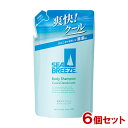 シーブリーズ ボディシャンプー クール&デオドラント 詰替用 330mL×6個セット 医薬部外品 ファイントゥデイ ボディソープ 【送料込(北海道除く)】