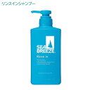 シーブリーズ リンスインシャンプー 本体 490mL ファイントゥデイ (SEA BREEZE)