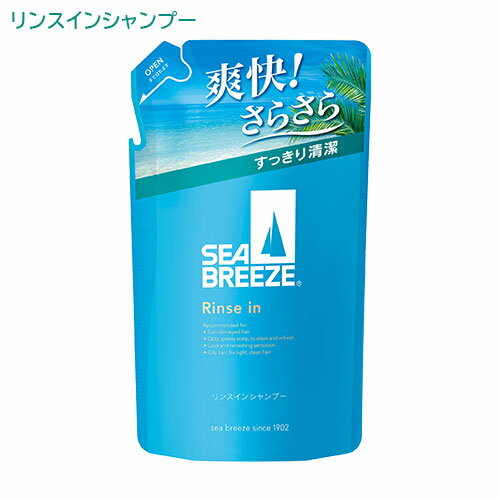 シーブリーズ リンスインシャンプー つめかえ用 330mL ファイントゥデイ (SEA BREEZE)