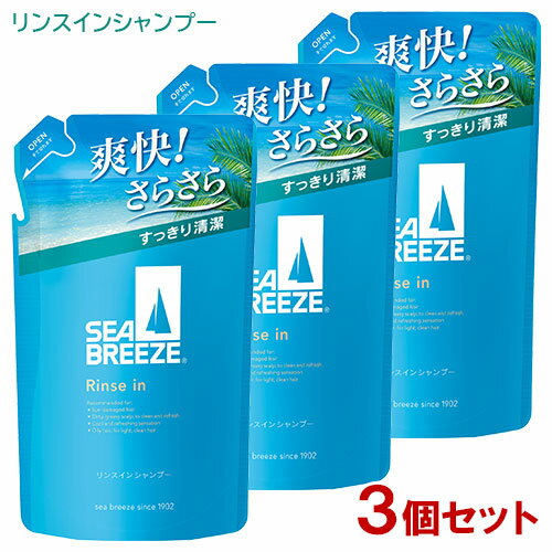 シーブリーズ リンスインシャンプー つめかえ用 330mL×3個セット ファイントゥデイ (SEA BREEZE) 【送料込(北海道除く)】