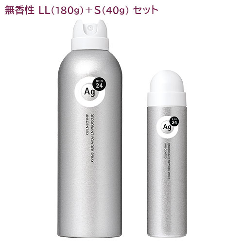 エージーデオ24 デオドラントスプレー 無香性 LL(180g)+S(40g) セット ファイントゥデイ 医薬部外品 【送料込(北海道除く)】パウダースプレー