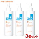 シーブリーズ シャンプー前の毛穴すっきりクレンジング 200mL×3個セット ファイントゥデイ (SEA BREEZE) プレシャンプー 【送料込(北海道除く)】