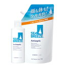 シーブリーズ 全身薬用ローション 本体 230mL + 詰替用 700mL セット ファイントゥデイ 医薬部外品 (SEA BREEZE) 【送料込(北海道除く)】