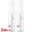 いち髪 香る髪のお直しミスト (スムース) 60ml×2個セット 山桜の香り ヘアトリートメント整髪料 ICHIKAMI クラシエ(Kracie)【送料込(北海道除く)】【今だけ限定セール】