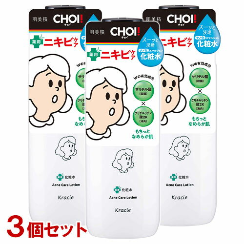 ȩ CHOI Ѳѿ ˥ӥ 320ml3ĥå ̵̵忧 HADABISEI 饷(Kracie)(̳...
