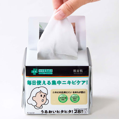 【今だけ限定セール】肌美精 CHOI 薬用マス...の紹介画像2