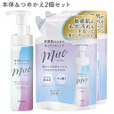 ミュオ 無添加 泡の洗顔料 本体200ml&詰替用180ml×2個セット 洗顔フォーム 敏感肌 muo クラシエ(Kracie)【送料込(北海道除く)】【今だけ...