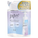 ミュオ 無添加 泡の洗顔料 詰替用 180ml 洗顔フォーム 敏感肌 muo クラシエ(Kracie)【今だけ限定SALE】