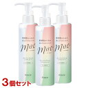 ミュオ 無添加 クレンジングオイル 170ml×3個セット メイク落とし 敏感肌 muo クラシエ(Kracie)【送料込(北海道除く)】【今だけ限定SALE】