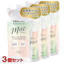 ミュオ 無添加 クレンジングオイル 詰替用 150ml×3個セット メイク落とし 敏感肌 muo クラシエ(Kracie)【送料込(北海道除く)】【今だけ限定S...