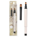貝印 マルチユーズブラシ リップセット(ポーチ付き) リップブラシ 口紅 メイク用品 KAI BEAUTY/Kaijirusi