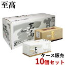 クリネックス ティシュー 至高 480枚(160組)×10(WABI・HARE 各5個) ケース販売 Kleenex 日本製紙クレシア(Crecia)【送料込】(3)