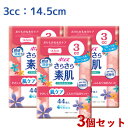 ポイズ さらさら素肌 パンティライナー 3cc 14.5cm 44枚入×3個セット フローラルソープの香り 弱酸性 肌ケア 瞬間消臭 日本製紙クレシア(Crec...