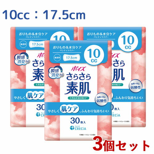 ݥ 餵ȩ ѥƥ饤ʡ 10cc 17.5cm 303 ̵ Ρʬ ִ־ý 楯쥷(Cre...