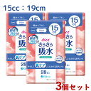 ポイズ さらさら吸水 吸水ナプキン 15cc 19cm 28枚入×3 無香料 弱酸性 肌ケア 瞬間消臭 日本製紙クレシア(Crecia)【送料込(北海道除く)】...
